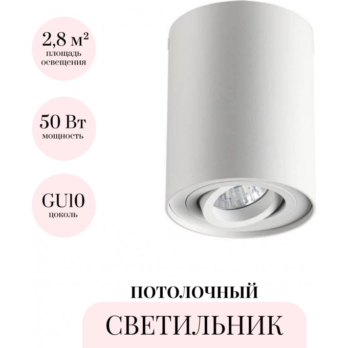 Потолочный светильник ODEON LIGHT HIGHTECH PILLARON 3564/1C