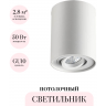 Потолочный светильник ODEON LIGHT HIGHTECH PILLARON 3564/1C