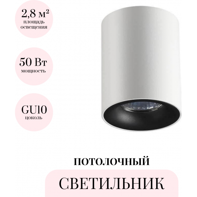 Потолочный светильник ODEON LIGHT HIGHTECH TUBORINO 3569/1C