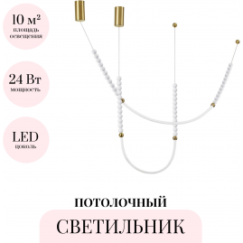 Потолочный светильник ODEON LIGHT MONELLA 6639/24CL