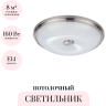 Потолочный светильник ODEON LIGHT WALLI PELOW 4957/4