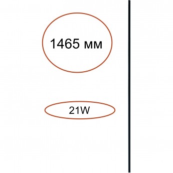 Прямой элемент для инсталляции ODEON LIGHT FINO 7155/150 Прямой элемент для инсталляции ODEON LIGHT FINO 7155/150