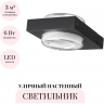 Уличный настенный светильник ODEON LIGHT VART 6654/6WL