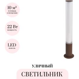 Уличный светильник ODEON LIGHT CORTENA 7180/22GL Уличный светильник ODEON LIGHT CORTENA 7180/22GL
