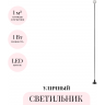Уличный светильник ODEON LIGHT NOTTE 7123/1GLA